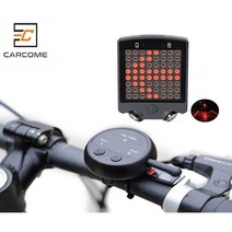 프랜디 충전식 무선 자전거 안전 방향 지시등 후미등 표시등 USB 충전, 단일수량