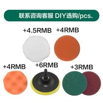 광택기 무선 자동차 듀얼 폴리셔 미니 차량용 대리석 연마 유물 전기 가사 청소 브러시 유리 바닥 타일 수색 패드 왁싱, 23. DIY 구매는 고객 서비스에 문의하십시오.