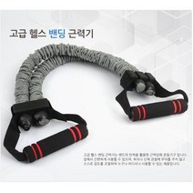 가슴 어깨 근력 강화 밴드 헬스기구 피트니스 운동, 제품선택, 3줄
