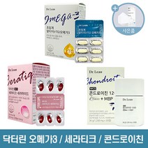 닥터린 모음 초임계 알티지 rtg 오메가3 / 세라티크 세라마이드 / 콘드로이친 1200 콘레이티 엠비피 MBP + 씨오케이마스크 증정, 1. 닥터린 오메가3 1개(1개월분)