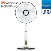 대웅모닝컴 스탠드 선풍기 CZ-B3978LS