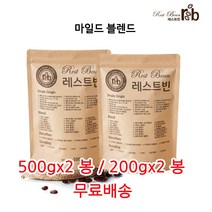 마일드 블렌드, 500g*2, 모카포트(가정용에스프레소머신)