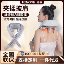 마사지 목 다리 다기능 목어깨 안마기 안마 마사지기구 마사지기, C타입충전식
