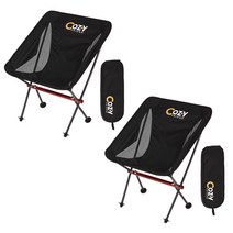 코지 휴대용 초경량 접이식 낚시 캠핑 의자 S 2개 1세트, 블랙