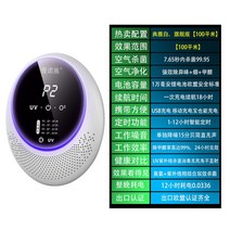 오존발생기 자외선 살균 오존기 냄새제거 공기 소독 공기청정, 플래그십 [100m²] 화이트