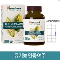 히말라야 유기농인증 여주 비터멜론 60정 당뇨, 1병