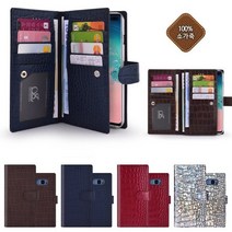 쇼베뉴엘갤럭시S6 G920 모든기종 지엔느 가죽케이스
