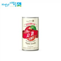 [자연과사람들] 이 만든 사과 드링크 175mlx30캔, 175ml, 1세트