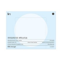 라이프레시피 세탁소티슈 컬러캐쳐 30매입 (이염방지시트/형광증백제 미세먼지 흡착) 2+1, 3개