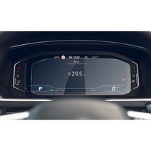 RUIYA 폭스바겐 티구안 2019+ 계기판 강화유리 액정보호필름, 10.25인치