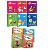 아이템플 놀이한글 놀이수학 주니어닥터 프뢰벨가베 단계별 선택구매, 아이템플 놀이수학 2단계