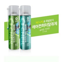 에어컨 곰팡이 제거 제거제 청소스프레이 가정용 차량용 자동차 벽걸이 스탠드 셀프에어컨청소 에어컨청소스프레이 에어컨청소제 청소약품 자동차에어컨냄새, 1개