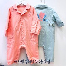 아가방 봄신상) #2023 #점프수트 유아 여아 남아 소매 롤업 허리 사이즈 조절 가능한 화사한 색상 점프수트 오버롤 우주복 - 제이 롤업 점프수트 Q1 NC충장