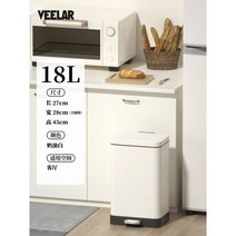 주방 큰 금속 쓰레기통 좁게 북유럽 비접촉 30 리터 기저귀 욕실 용 보관함 푸벨 청소 도구302482, Cream white - 18L_2