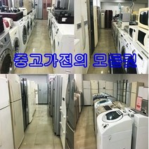 양문형냉장고 다량보유 전국당일배송, 추가상품더보기에서9만원추가해주세요, C-32만랜덤