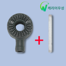 업소용 1열 1구 화구 링구 버너 [파이프 포함], 16.5cm