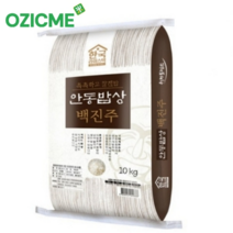 (오직미)백진주10kg 안동백진주쌀 22년산 한국라이스텍 당일도정 산지직송, 10kg, 1개