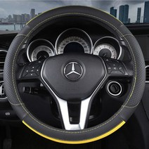 카빅 프리미엄 핸들커버, 노랑