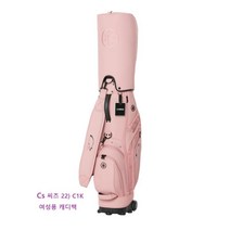 야마하 Cs 씨즈 (22) C1K 캐디백 (여성용 BK WHT PNK), PNK