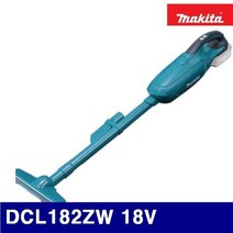 마끼다 충전청소기(베어툴) DCL182ZW 18V 1.5kg (1EA), 1