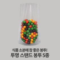 자성팩 투명 스탠드(사이즈5종) 100매, 100개, 가로*세로*폭 (20*30*5)