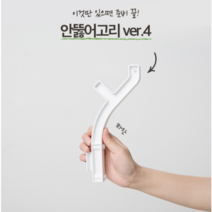 못 없이 커튼봉 안뚫어고리 설치 달기 방법 자취 꿀템, 5개, 블랙