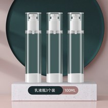 소분공병 스킨케어 분장 숏 신기 고퀄리티 스프레이 클렌징 오일 작은 모양 여행 룩 빈 병이다 2621237890, 진공 로션 공병 100ml *3