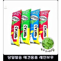 캣닙베개 스트레스해소 고양이쿠션 고양이길들이기 애묘용품 고양이가좋아하는것