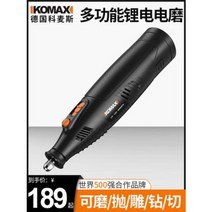 해외신제품12sdss도로 절단기 시편 수입 독일 보쉬 일본 손에 소형 전기 충전식 분쇄기 가정용 돌asdsd12addas, 01 12V 충전 맷돌(1개 배터리)