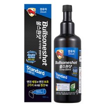 불스원 불스원샷 스탠다드 연료첨가제 디젤차용 500ml + 대박사은품, 5개, 물티슈 + 방향제 + 고급무릎담요 +@ + 불스원샷