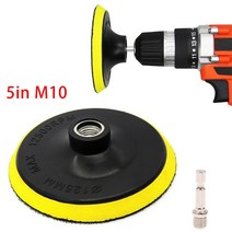 Buffing Pad Sanding 5 Inch/125mm Black MAX 12500 RPM Polyurethane For Most Kinds Of Rotary Tools Hig, 한개옵션0