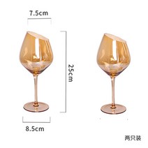 모엣샹동잔 돔페리뇽 오로라 빈티지 샴페인 버건디 잔, 오블리크 와인 글라스-앰버(2팩)