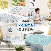 코시나 쿨매트, 특대형3종세트 플랜트