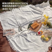 퀄팅 빈티지 감성 한강 피크닉 캠핑 매트 돗자리 태슬, 화이트180x230+브라운 깔개