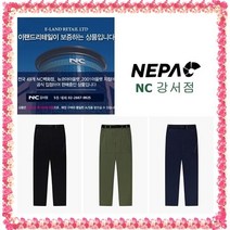 네파 #22/SS #대표 등산기모바지# 심플한 절개라인으로 단정하고깔끔한~# 슬림핏#남성 마운틴 뉴 베이직 팬츠 (7I11603)_GN