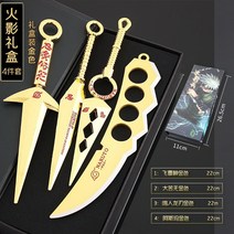 은장도 전통 장식 공예 외국인선물 편지칼 선물 소품 주변 손 만든 블레이드 세트, 금속 가장자리 없음, 22cm 나루토 선물 상자 4종 세트 - 골드