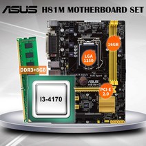 ASUS LGA 1150 마더 보드 세트 H81M-C 코어 I3-4170 프로세서 DDR3 8GB PC 메모리 1660MHZ RAM Intel H81 M
