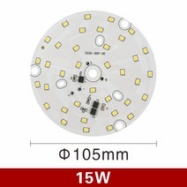 LED 기판 센서 칩 LED 통 칩 3W 5W 7W 9W 12W 15W 18W 원형 조명 칩 AC 220V-240V 2835SMD 램프 비즈 차가, 01 220V_01 Cold white, 06 15W