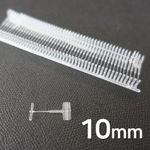 국산 택핀 의류용 라벨 부착용 10mm~35mm / 5000매 x 4박스, 10mm 4박스