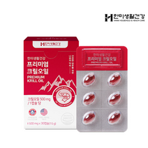 한미생활건강 프리미엄 남극해 크릴오일 500mg 30캡슐 27850, 03. 한미생활건강 크릴오일 3박