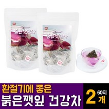 붉은깻잎차 차즈기 차조기 자엽소 국내산 눈건강엔 피로 건강에좋은티 물대신 마시는 따뜻한 구수한 환절기 가을 겨울 차 리모넨 루테올린 케세틴 엘라그산 베타카로틴 피로갈롤 추천, 60티백 2개