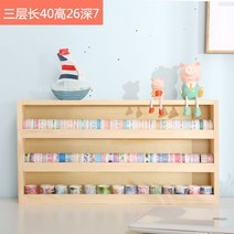 선반 정리함 원목 마스킹 테이프 보관 진열대 베이커리 꽃집 매장 정리대, 삼단 라지