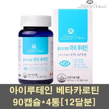 아이루테인 루테인 아스타잔틴 베타카로틴 마리골드 황반 눈건강 아연 비타민A 비타민E 금잔화 빌베리 헤마토코쿠스추출물 망막 영양제 캐나다, 4통, 90캡슐