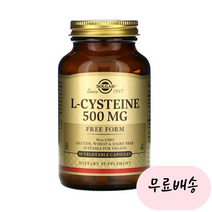 솔가 엘 시스테인 500mg 90정x3병 L-Cysteine 09622, 3팩, 1개, 90개