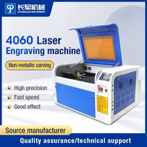 레이저 각인기 소형 CO2 3D Ruida 조각 빠른 배송, 2.8w