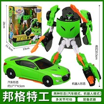 헬로카봇 hello carbot 변신 자동차 변형 합체 로봇카 에이스 호크 프론 댄디 스카이 스톰 인형 피규어 남아 여아, AV.전투 변신로봇