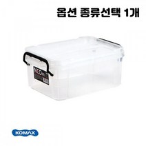 양손잡이 뚜껑 리빙박스 장난감 옷 수납 박스 펜트리 정리 30L 50L 60L 80L 종류선택 1개, 60L 2개입