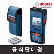 보쉬 정품 GLM 100-25C 레이저거리측정기 블루투스 측정거리100M 보쉬공구