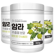 [참굿즈] 암라 추출 분말 비타민C 인디안구스베리 150g 3통, 상세 설명 참조, 상세 설명 참조