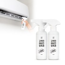 깔끔대장 강력한 에어컨 탈취제 300ml 1+1